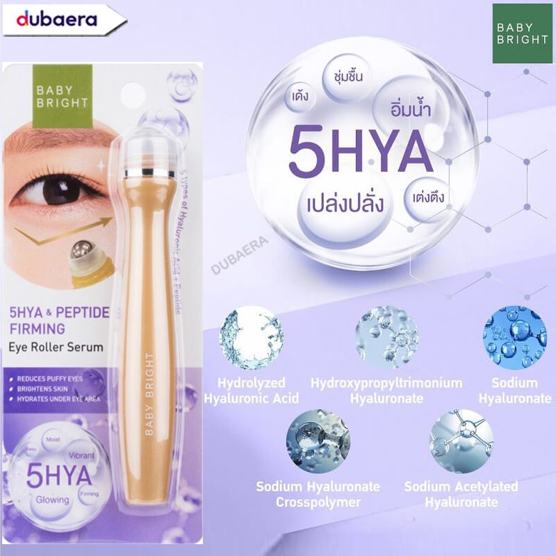 BABY BRIT 5 H-Y-A & Peptid Firmig Eye Roller Serum 15 gm