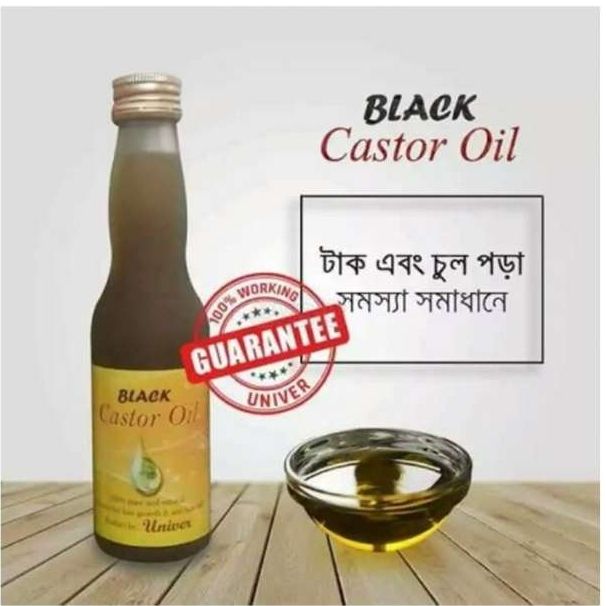 Black Castor Oil
