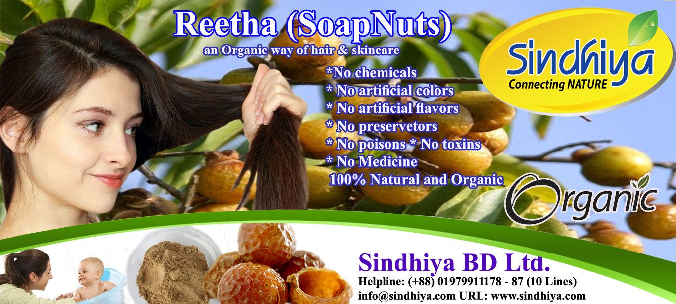 Organic Reetha 70g SoapNuts Powder