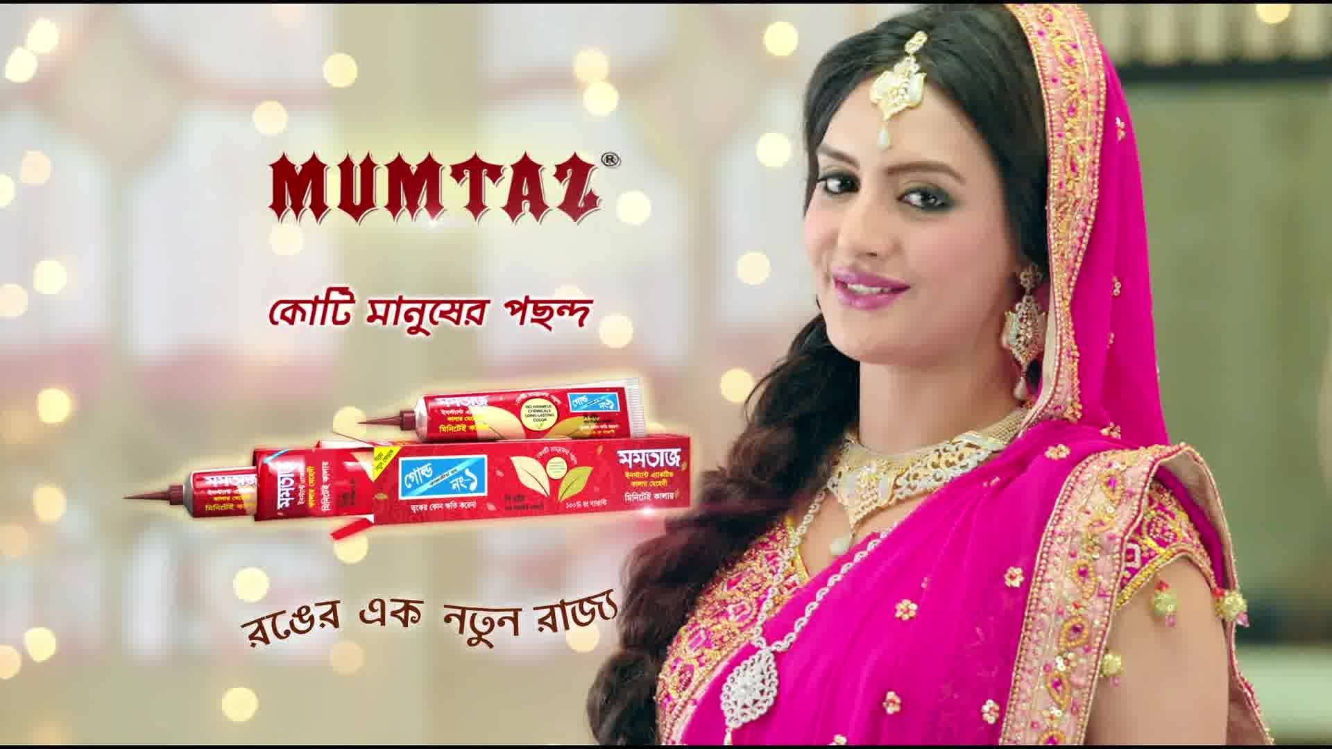 Mumtaz Instant Active Gold No.1 Mehendi  (12PSC PACK)