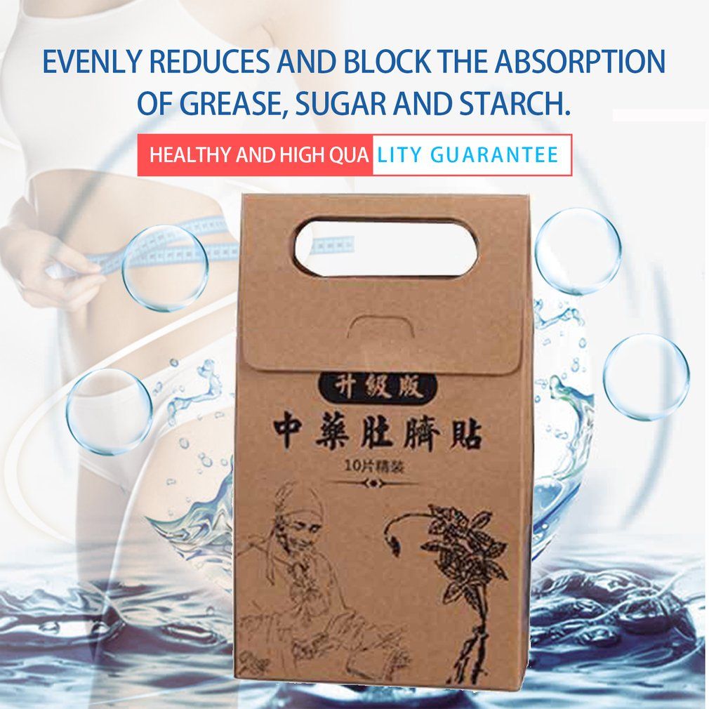 Chinese Medicine Potent Slimming Paste Stickers Belly Patch Fat Burning Cream Brown