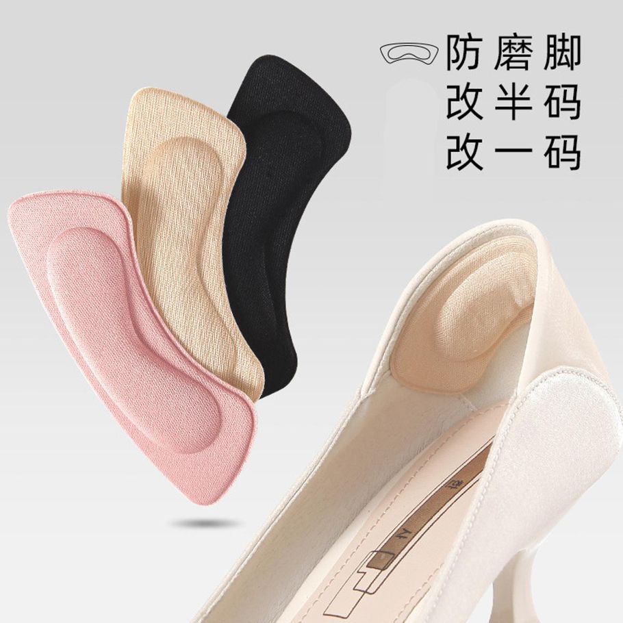 1 Pair Foot Care Protector High Heel Shoe Insole Cushion Pad