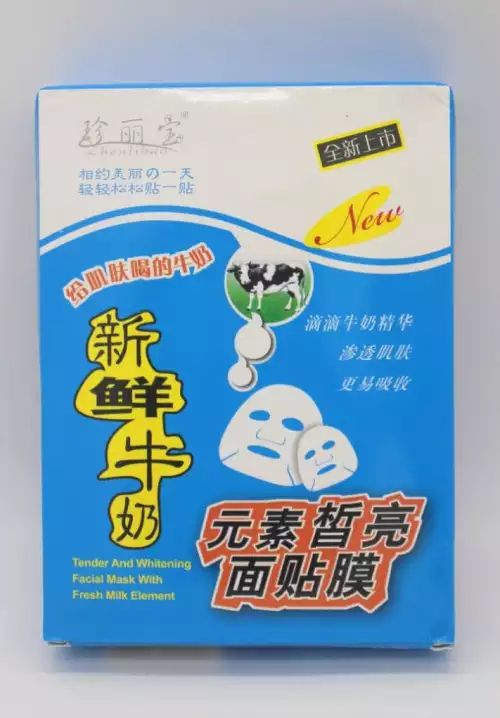 Facial Sheet Mask - Milk - 10 PIS