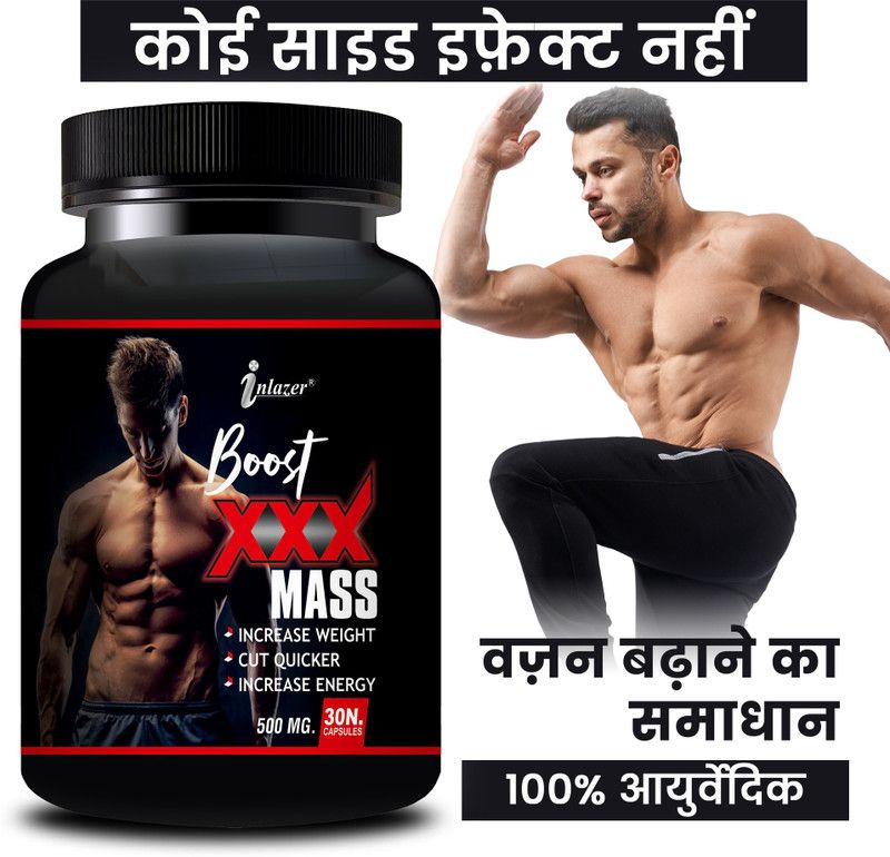 inlazer Boost XXX Capsules Weight Gainer Products ! Strong Muscle Protein Supplement Weight Gainers/Mass Gainers  (30 Capsules, No Flavour)