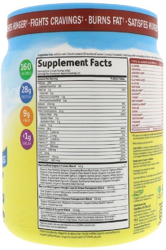 Garden Of Life Raw Organic Fit, High Protein for Weight Loss, Coffee, 16 oz (454 g)  (454 g)