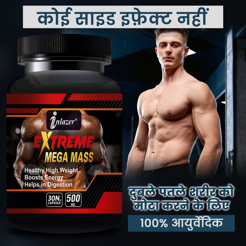 inlazer Mega Mass Capsules Weight Gain Capsule | Builds Muscle Protein Supplement Weight Gainers/Mass Gainers  (30 Capsules, No Flavour)