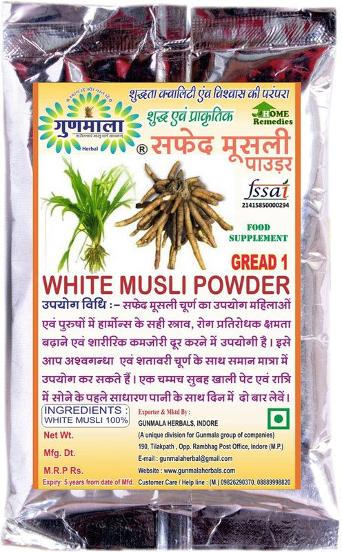 Gunmala Pure & Natural Safed Musli Powder / Chlorophytum Borivilianum Powder  (100 g)