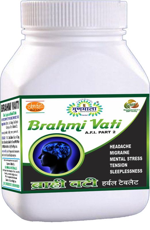 Gunmala Brahmi Vati, Brain Tonic Memory Booster Power Mind Wellness  (300 mg)