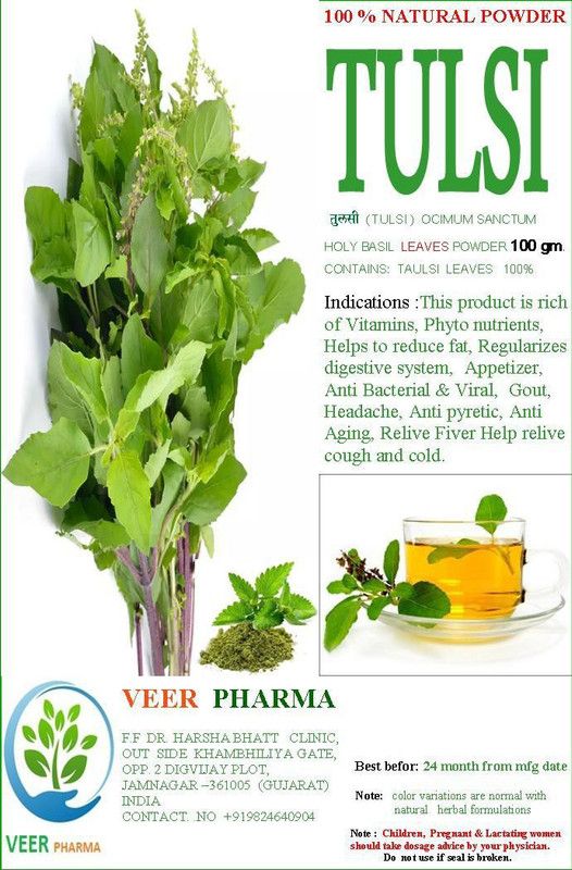 VEER PHARMA TULSI LEAVES POWDER  (100 g)