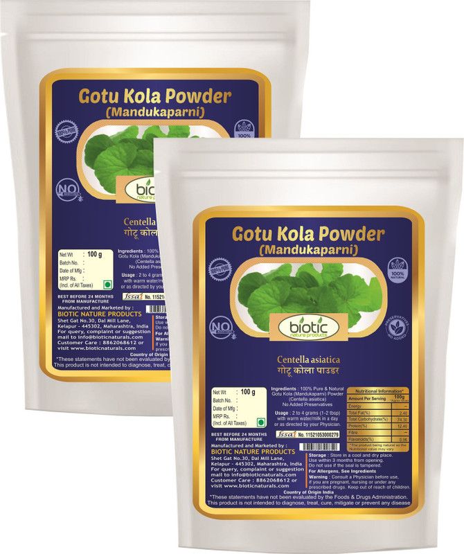 biotic Gotu Kola Powder (Centella Asiatica) Mandukaparni Powder - 100g x 2 (200 g)  (2 x 100 g)