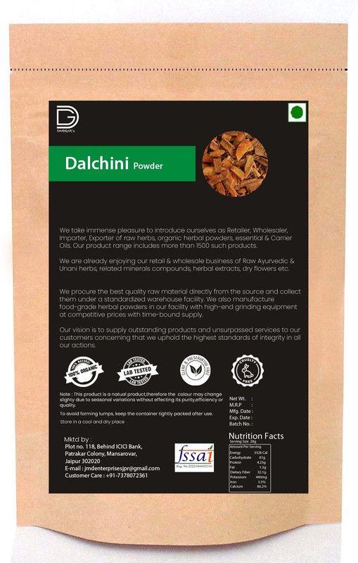 Dargar's Cinnamon Powder (Dalchini Powder) - 400g (Cassia Cinnamon/Dalchini Powder)  (400 g)