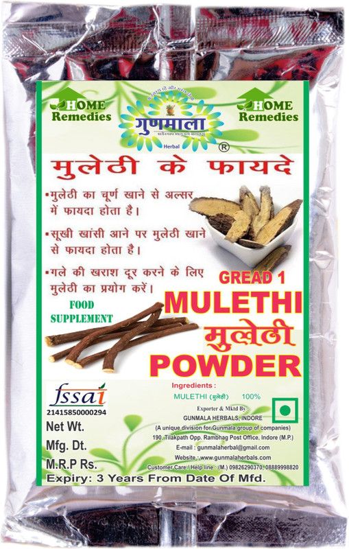 Gunmala Pure & Natural Mulethi Powder / Omorose Licorice / Yashtimadhu  (100 g)