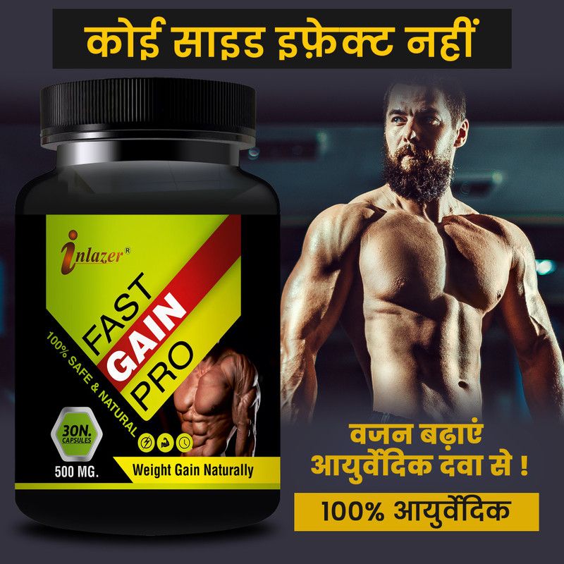 inlazer Fast Gain Capsules Weight Gainer Products For Mass Muscle Protein Supplement Weight Gainers/Mass Gainers  (30 Capsules, No Flavour)
