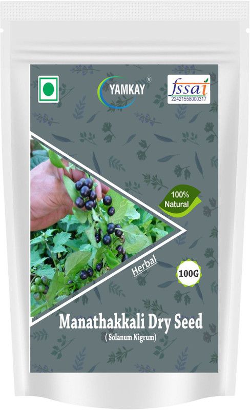 yamkay Manathakkali Dry Seed 100 gm  (100 g)