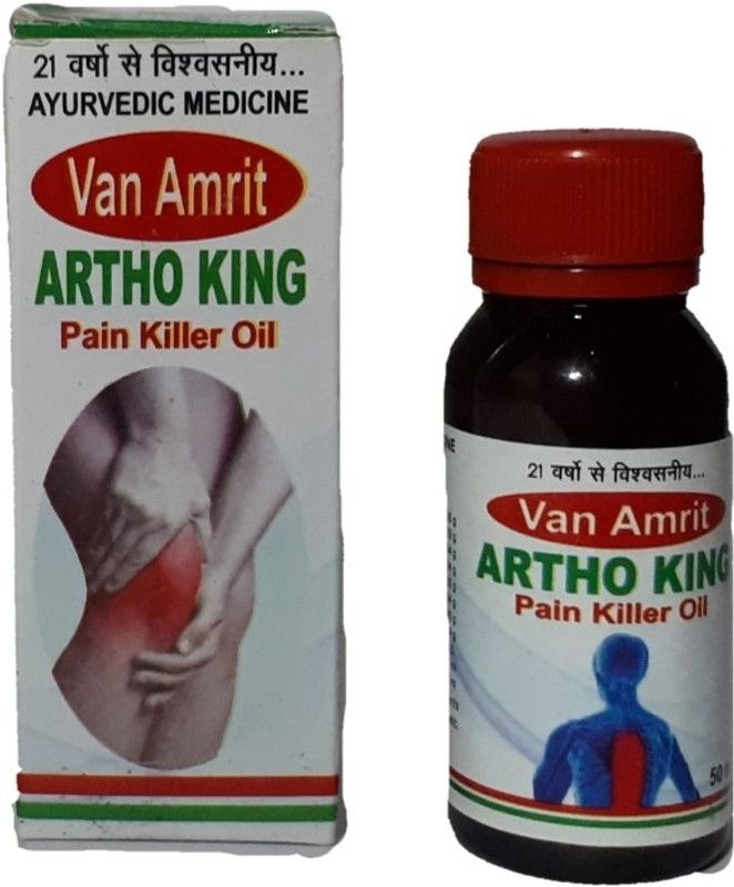 navjeevan Joint Pain Killer Oil Liquid  (3 x 50 ml)