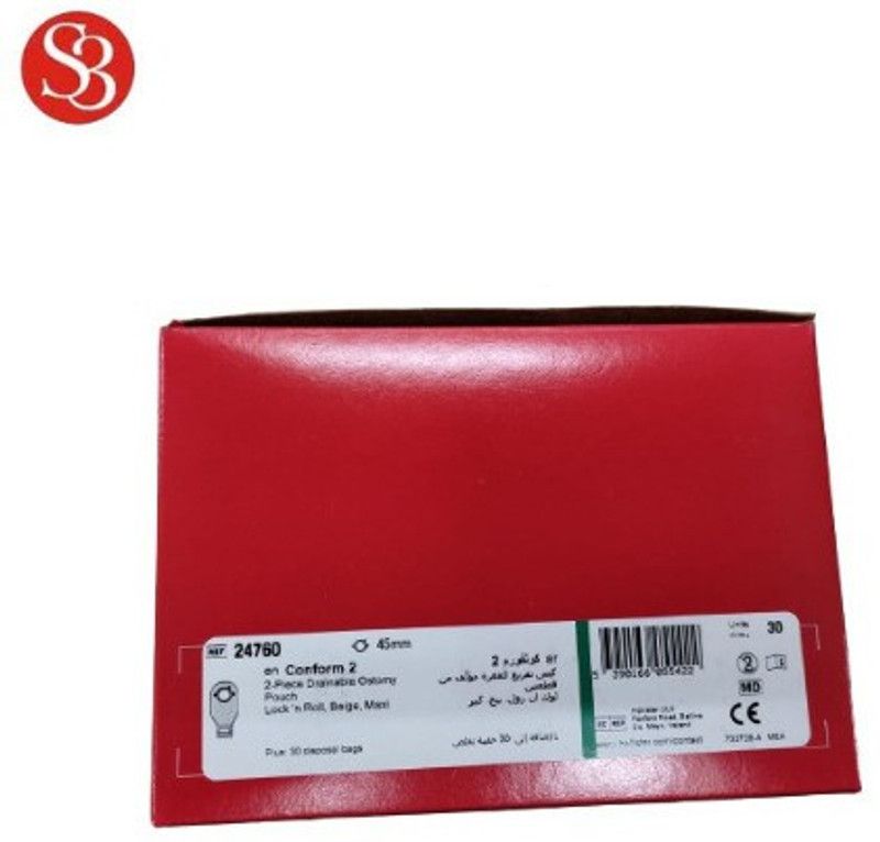 Hollister colostomy bag 45mm 24760 Interactive dressings Medical Dressing  (Pack of 10)