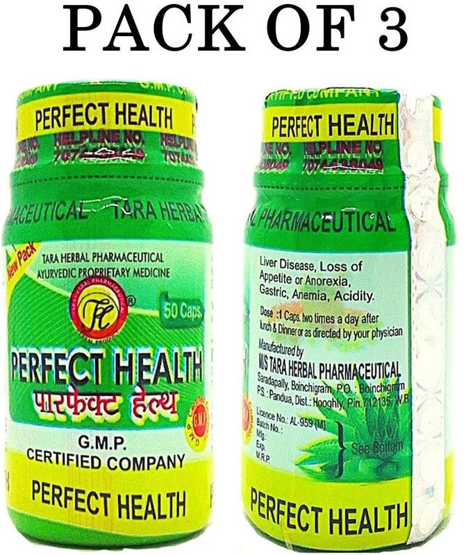Eazybits Buy Best Weight Gainer Perfect Health Capsule (pack of 3) Weight Gainers/Mass Gainers  (150 Capsules, apple)