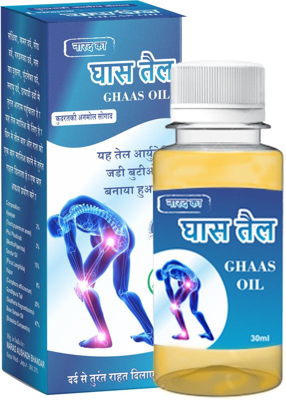 Narad Ghas tel oil for body pain relief joint pain relief natural Liquid  (30 ml)
