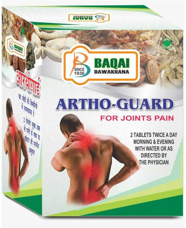 Baqai Dawakhana Artho Guard Tablets  (1 Units)
