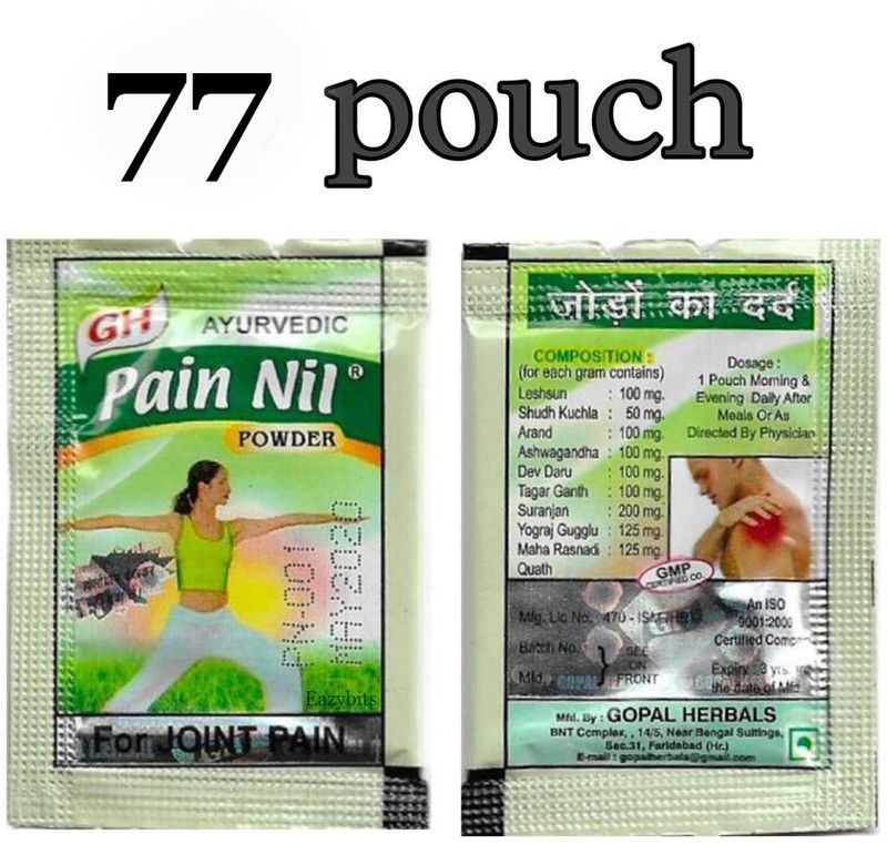 Amazing Mall 77 sachets Gopal Herbals Pain Nil Powder. Powder  (77 x 1 Units)