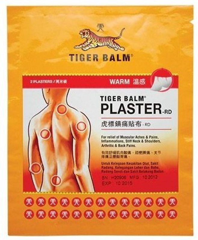 Tiger Balm WARM (10 CM x 14CM) 2 PLASTERS PATCH Plaster & Patch  (2 x 1 Patches)