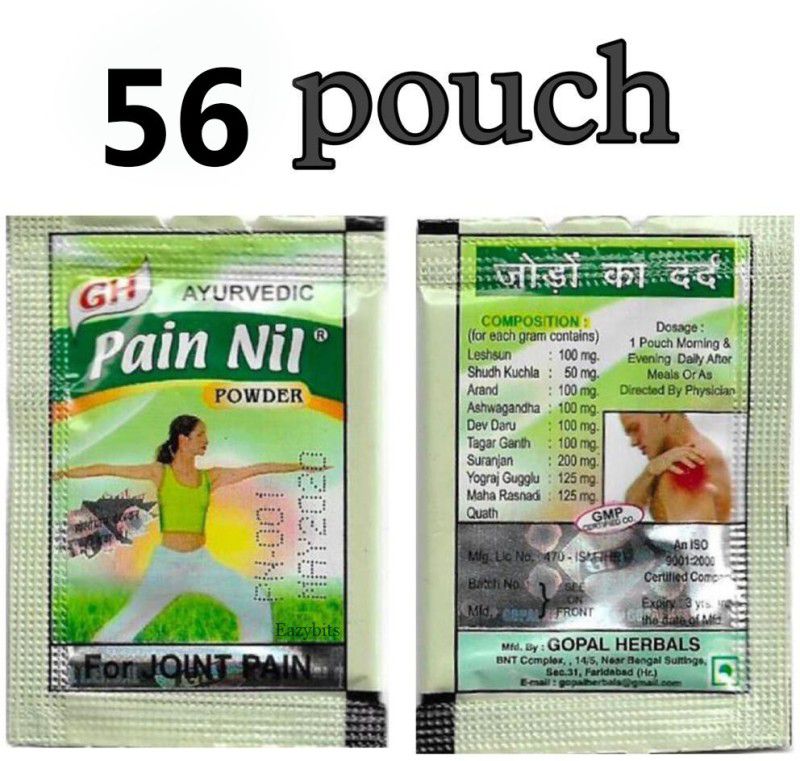 Amazing Mall 56 sachets Gopal Herbals Pain Nil Powder. Powder  (56 x 1 Units)