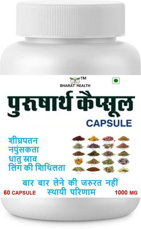 BHARAT HEALTH PURUSHARTH CAPSULE