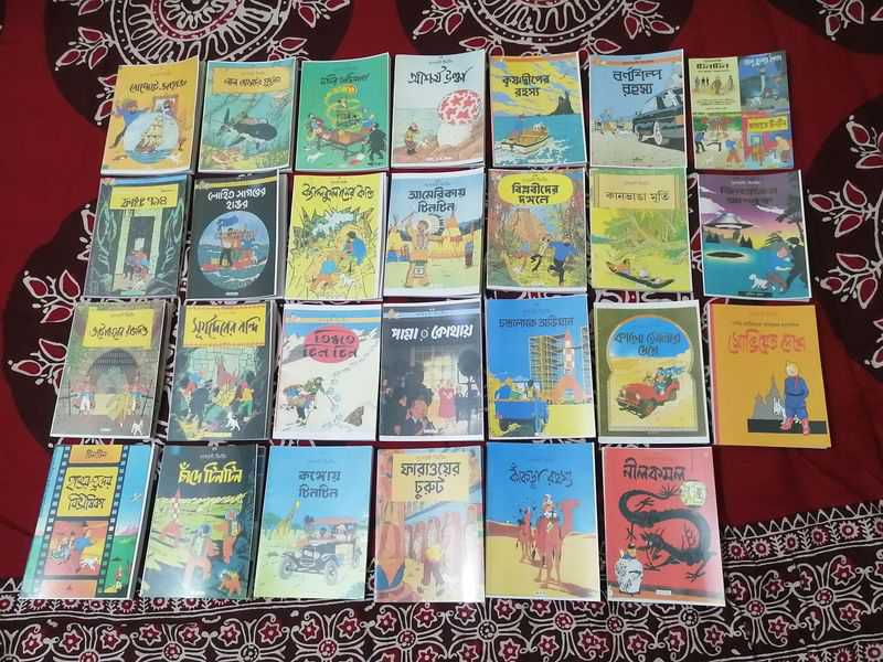 Tintin Bangla Book Full Collection |