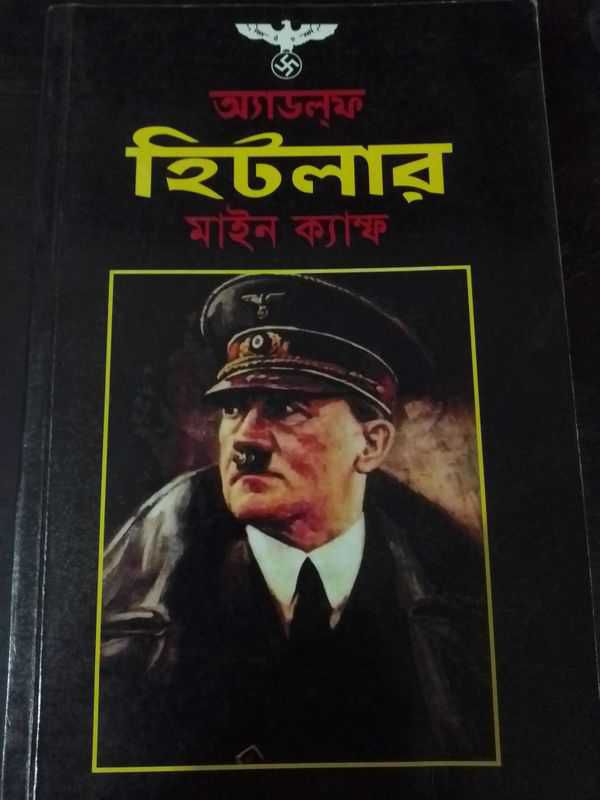 Adlop Hitler Book