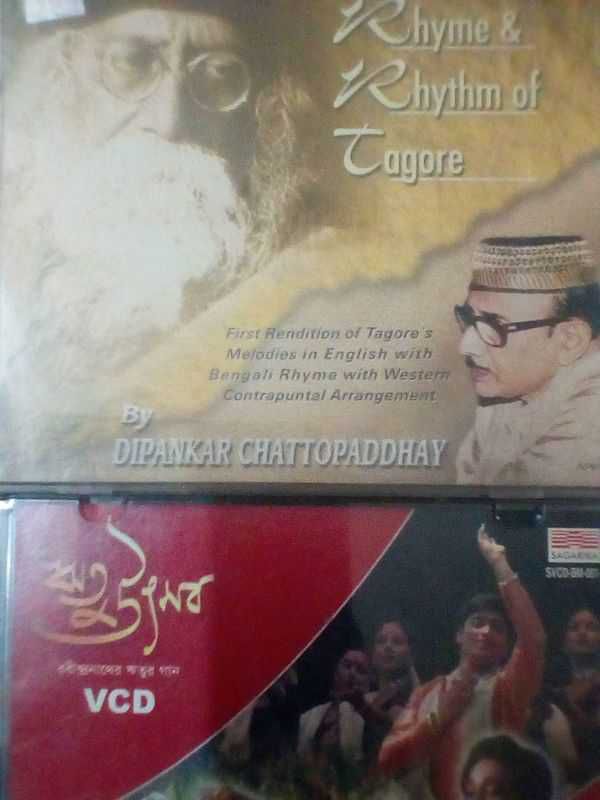 Rabindra Sangeet Original CD