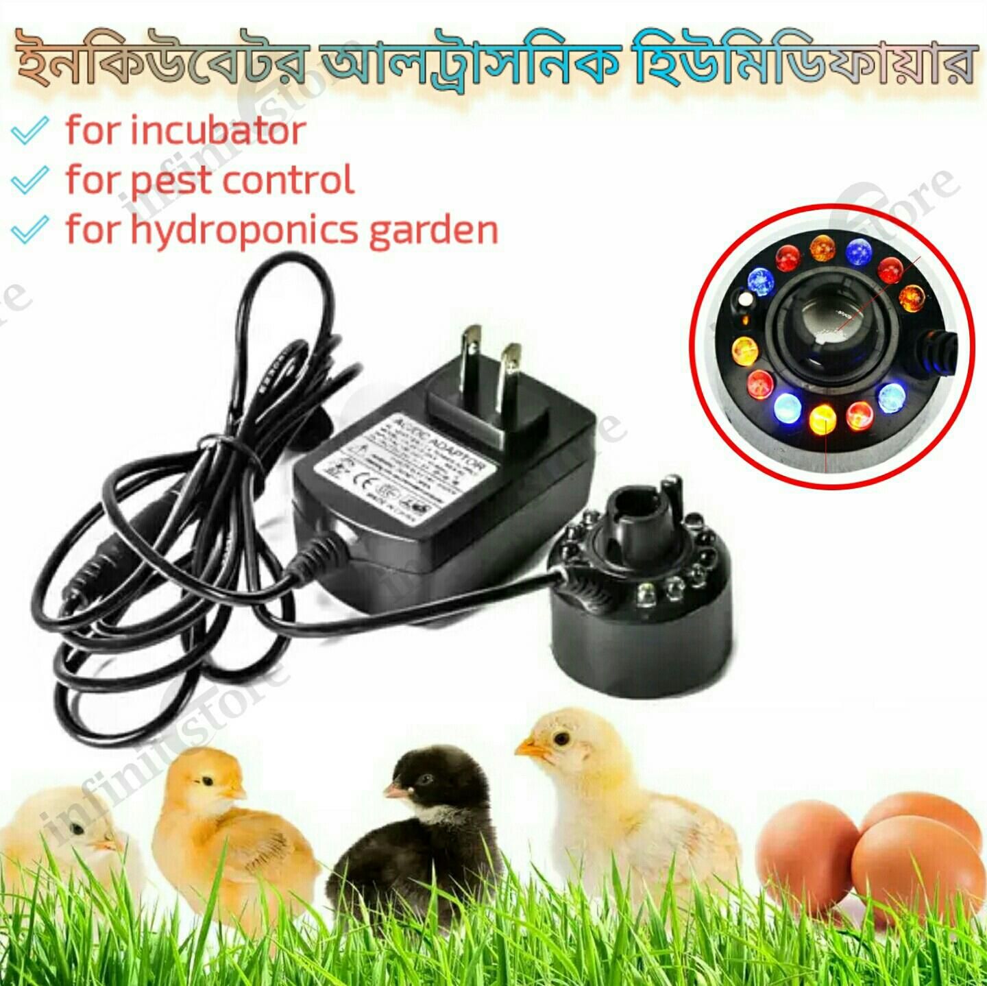 Ultrasonic Mist Maker Atomizer Air Humidifier Fogger Water Fountain Pond 12 LED