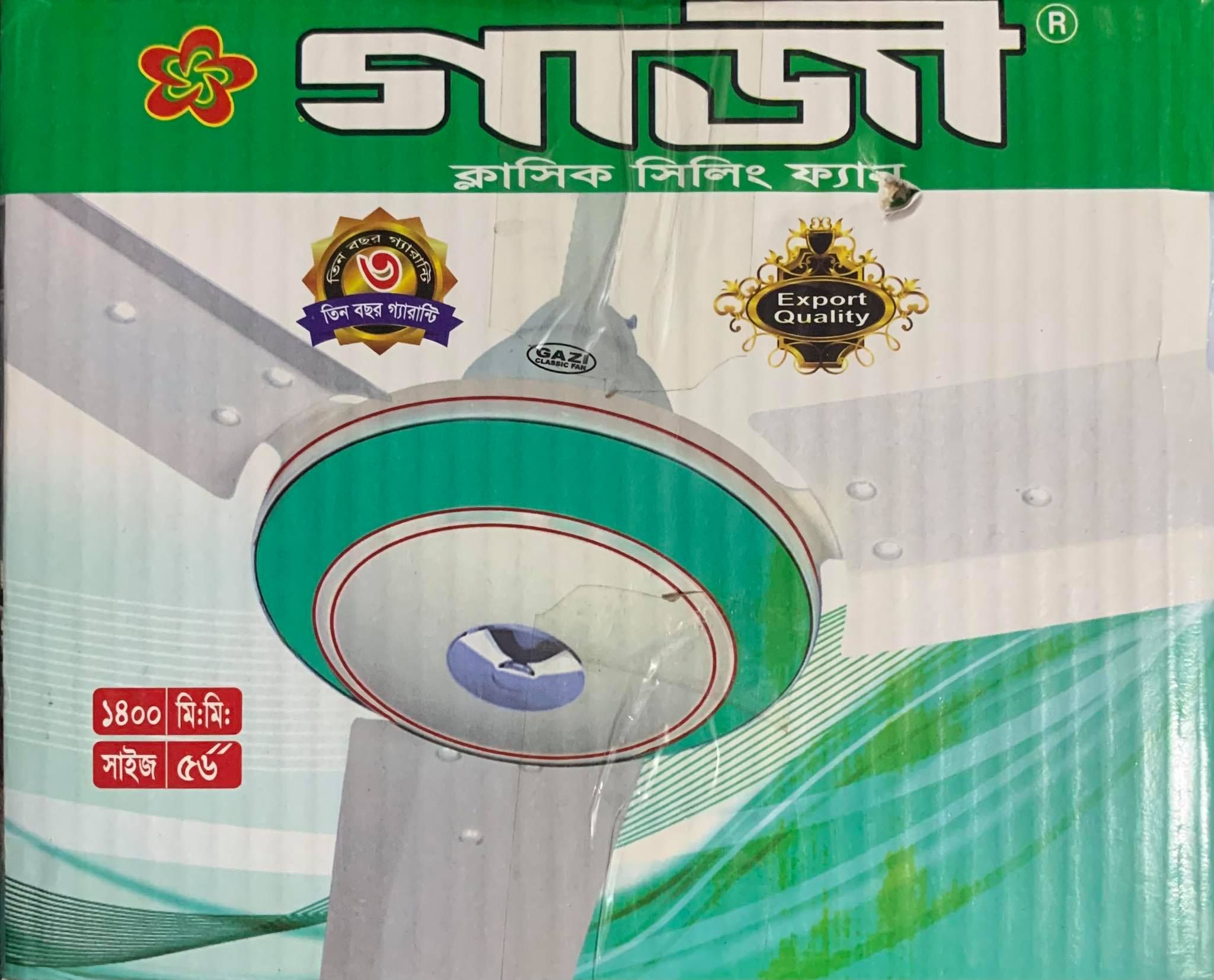 Gazi Classic Ceiling Fan 56"