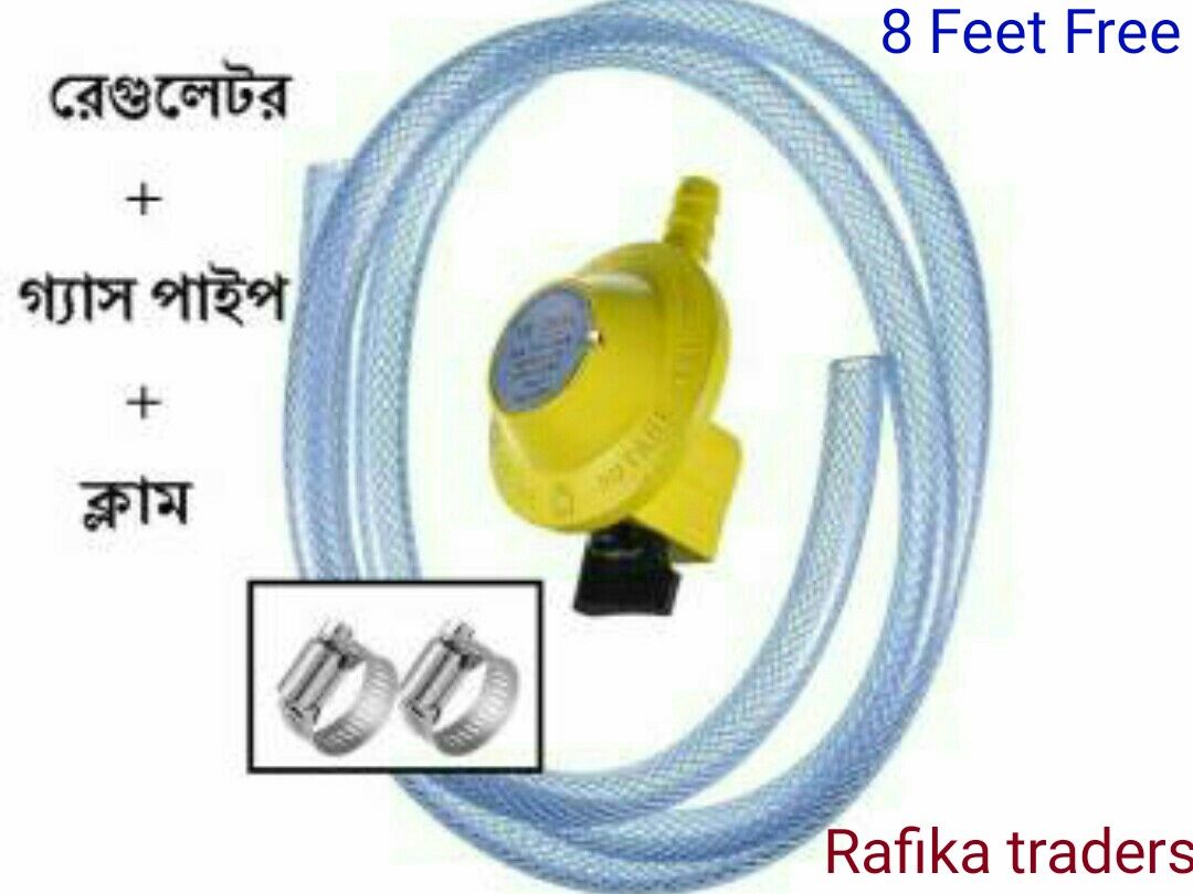 Lpg Gas Regulator 8 feet Pipe & hus Clam Free (সিলিন্ডার গ্যাসের রেগুলেটর)