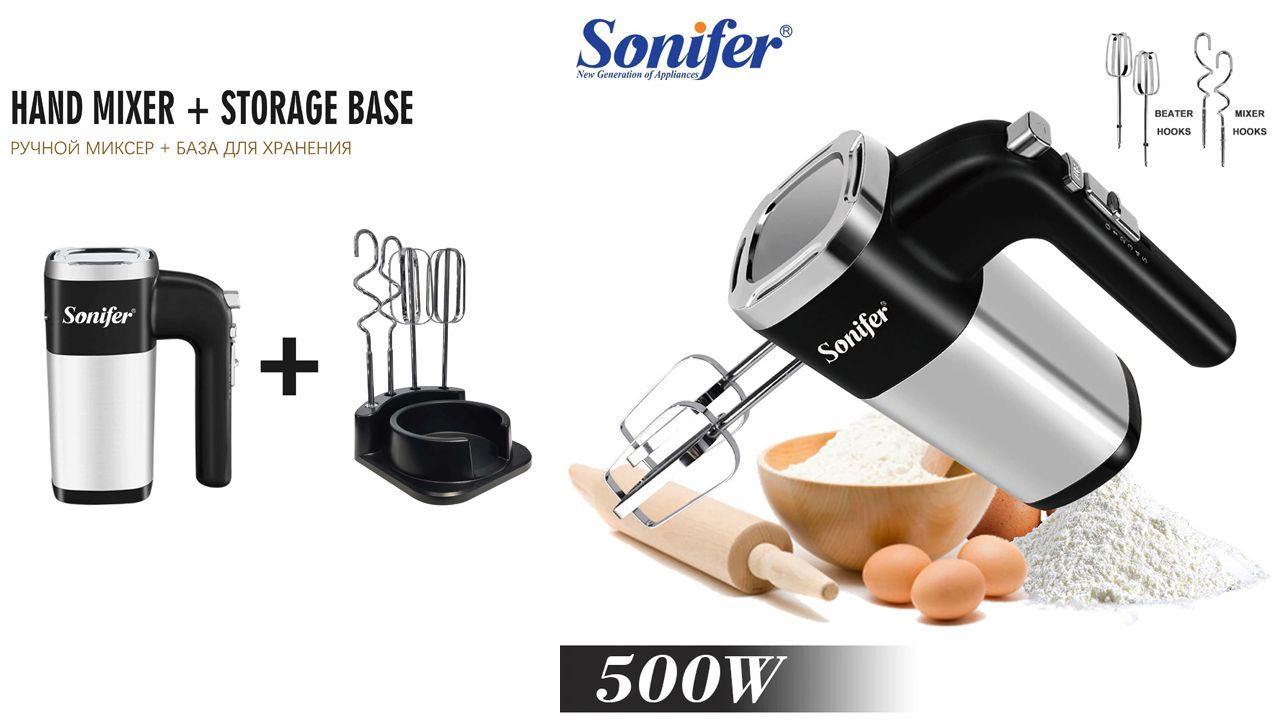 Sonifer Electric Food Mixer Hand Blender Dough Blender Egg Beater Hand Mixer For Kitchen 220V