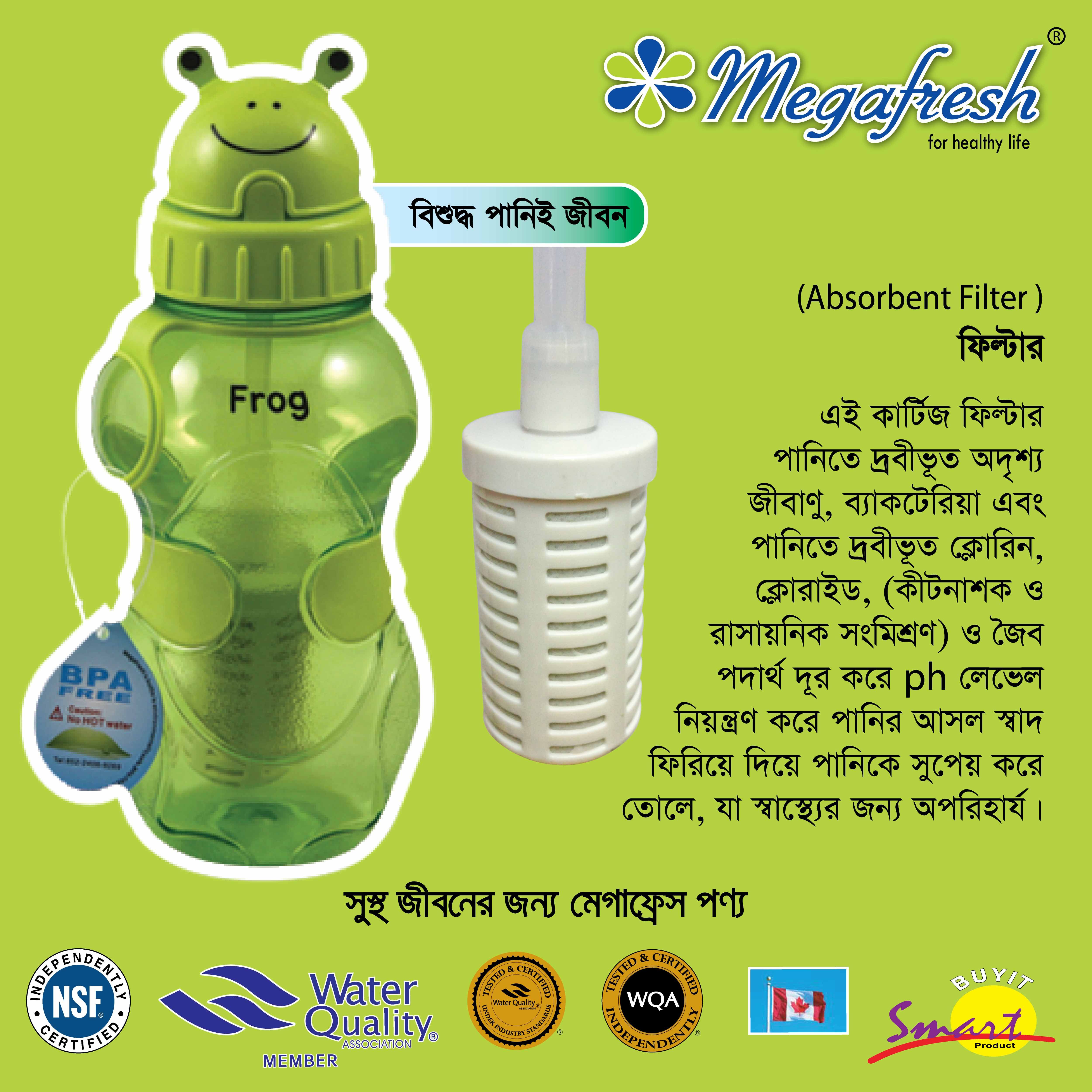 বিড়ালের ফ্রি বাচ্চাদের পানির পাত্র সাথে ফিল্টার (600ml), মডেল নং: PET-B-3424, ব্র্যান্ডের নাম: megafresh, থাইল্যান্ডে তৈরি