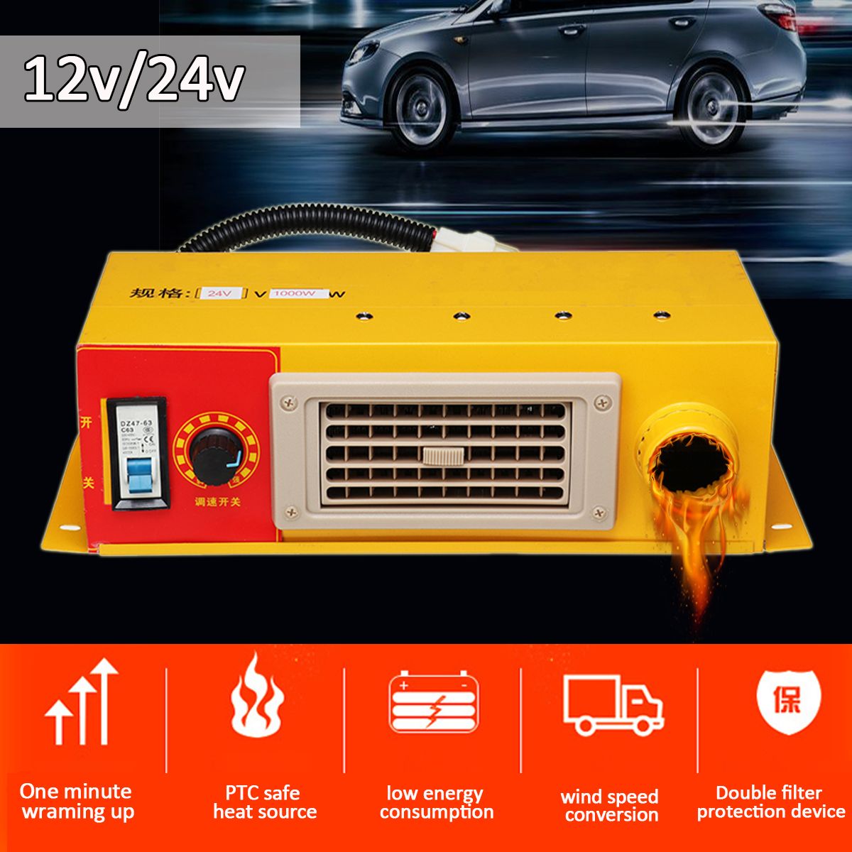 Car Truck Boat 1000W 12/24V Parking Air Heater Heating Winter Warm Windscreen Defroster Demister Air Warmer