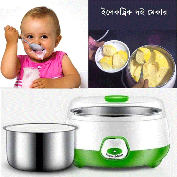 Automatic Yogurt (Doi) Maker Doi maker