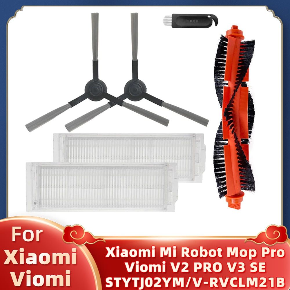 Main Side Brush Hepa Filter Mop Cloths For XiaoRobot Vacuum-Mop Pro STYTJ02YM Conga 3490 VioV2 PRO V3 SE Cleaner Parts-Set B