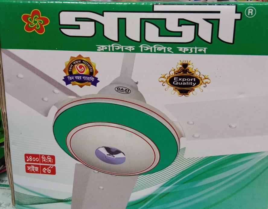 Gazi Ceiling Classic Fan 56"