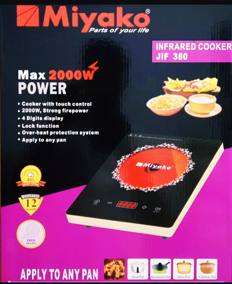 Miyako infrared cooker