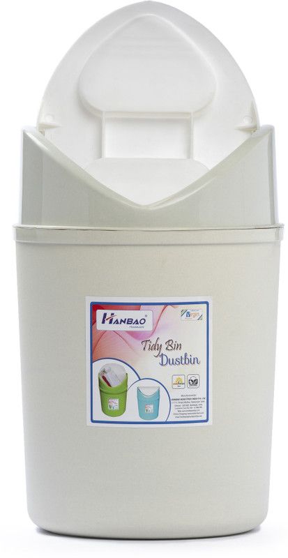 Hanbao Tidy Dustbin Swivel lid, Home/Office ,capacity upto 5ltrs, Big, Stone color , PP (Polypropylene) Dustbin  (Grey)