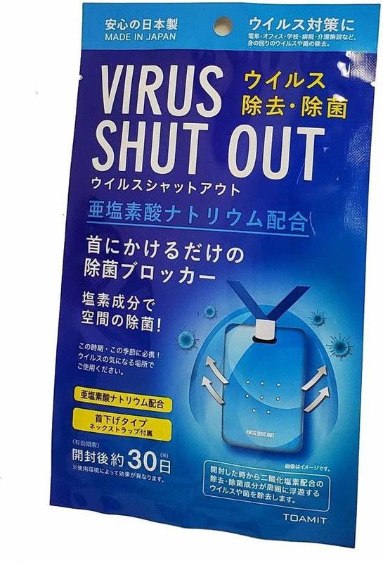 Gabbar Pleasant Automatic Spray  (1 Units)