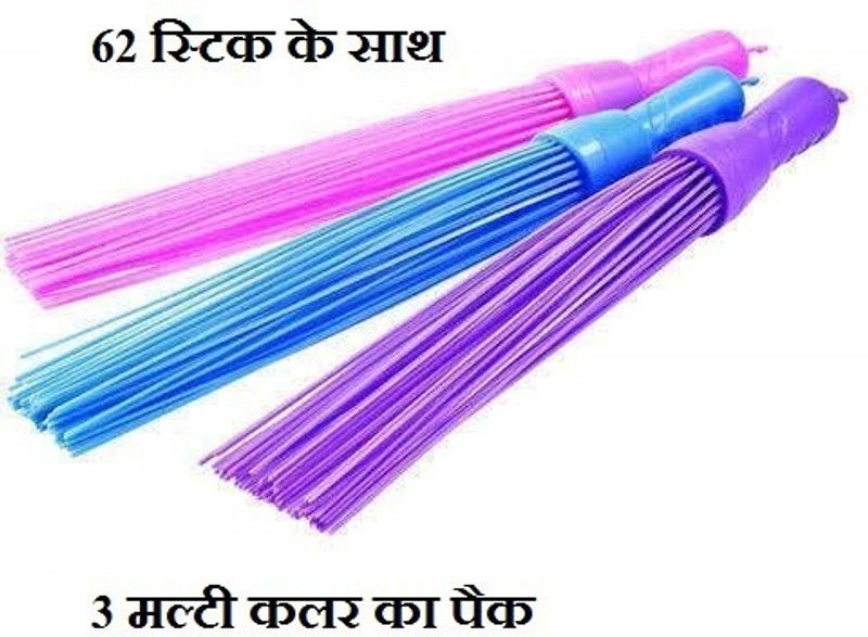 jhaboos Plastic Wet and Dry Broom  (Multicolor, 3 Units)