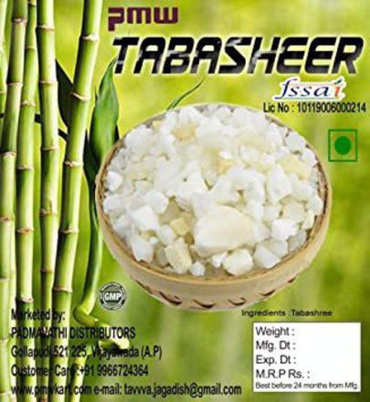 PMW Best Quality Banslochan - Tabasheer-500 Grams (500 g) Detergent Powder 500