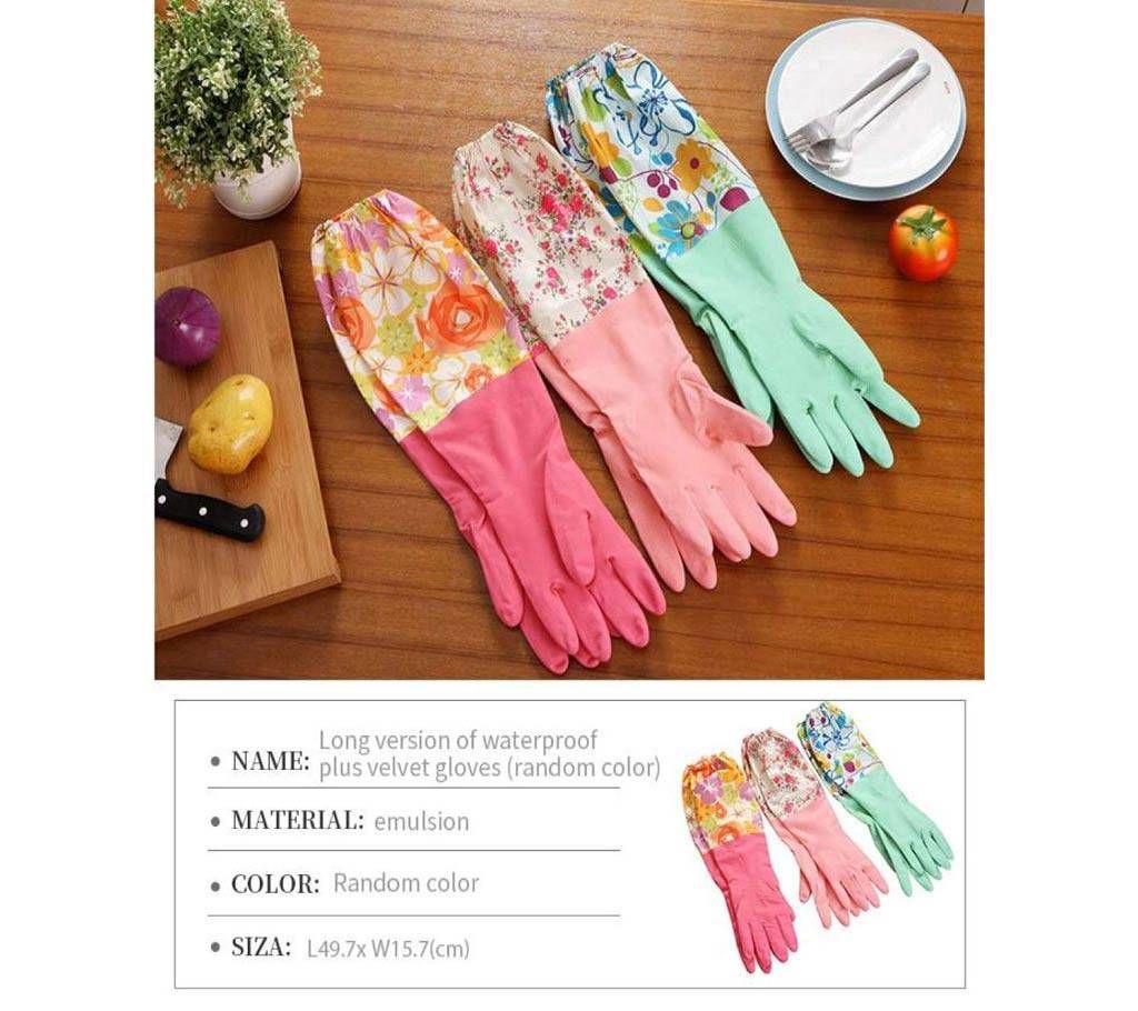 Kitchen Hand Gloves-1 Pair