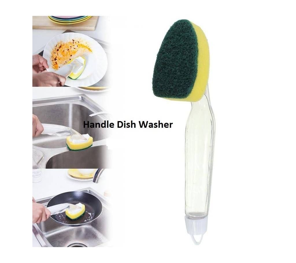 Handle Dish Washer