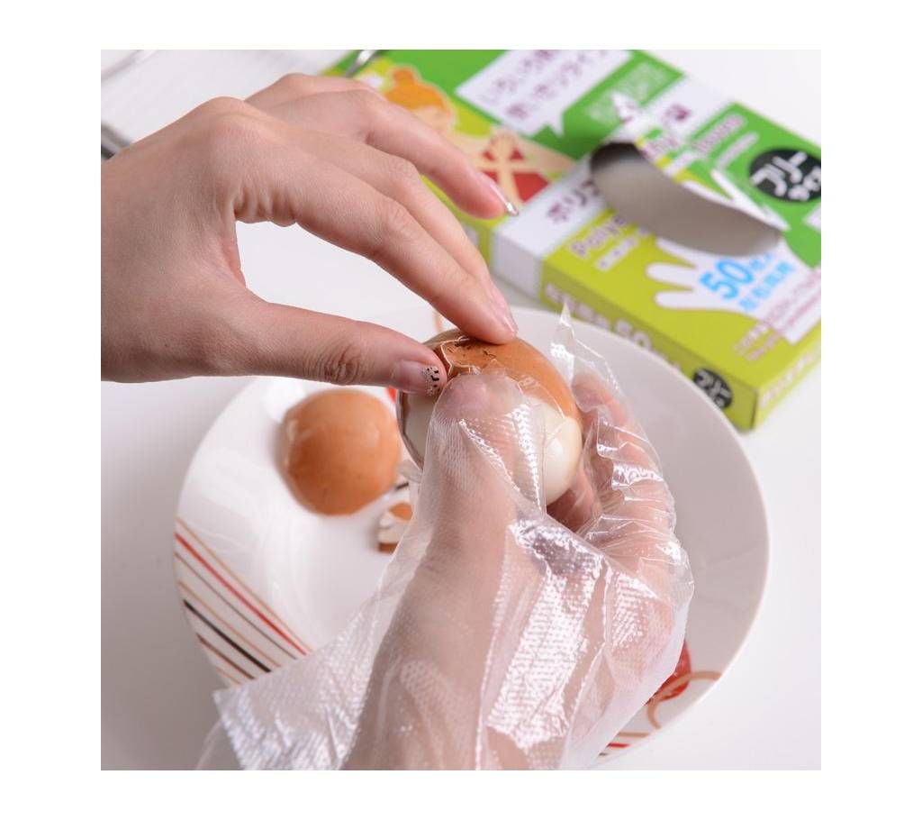 Clean ones Disposable Gloves (50 Count)