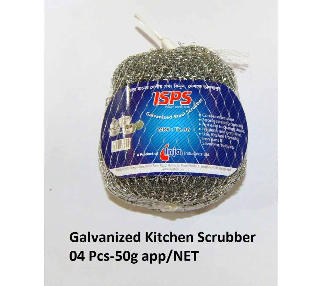 Kitchen Scrubber Galvanized - 4 Pcs