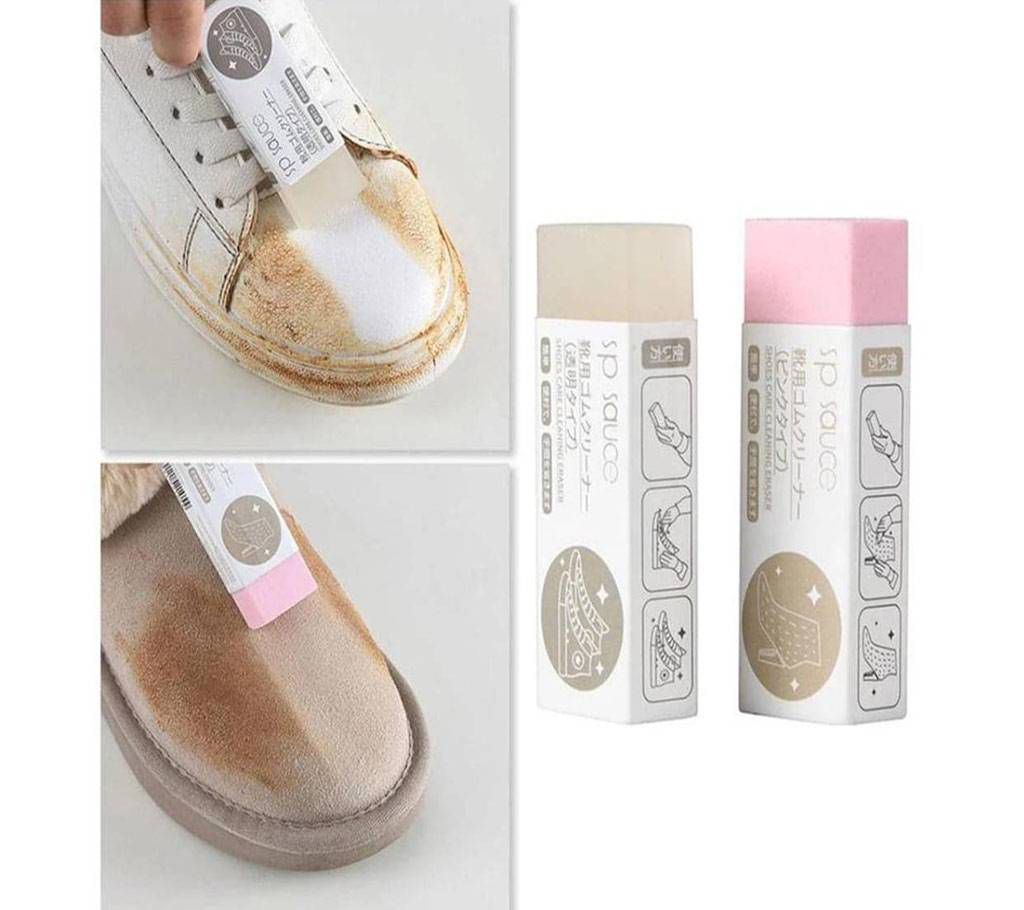 School Shoe Cleaning Eraser (Matte school shoes, Keds, Leather And Sneakers care eraser