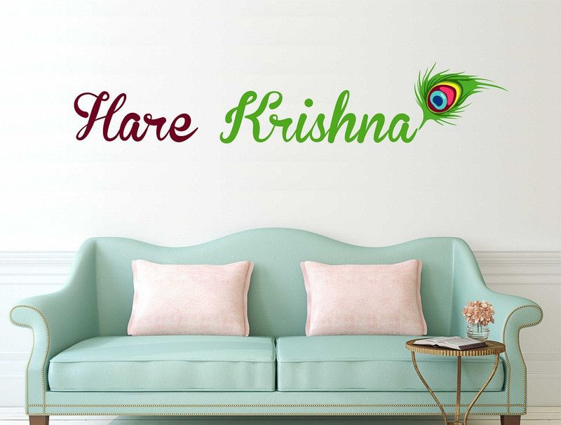 Wallzone 30 cm Hare Krishna Removable Sticker  (Pack of 1)